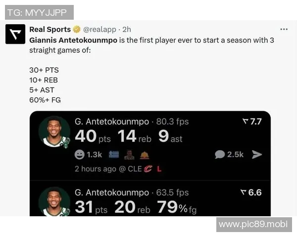 勇士老板辟谣：球队未用追梦报价过字母哥，他从未被摆上货架